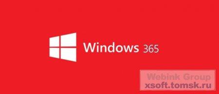 Microsoft ���������������� �������� ����� Windows 365